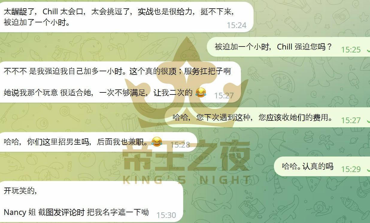 /images/2025/11/20/1763642323849152-chill 5.jpg chill 5.jpg